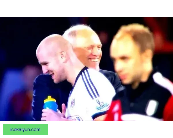 富勒姆主帅风格解析：战术灵活性与团队合作的重要性